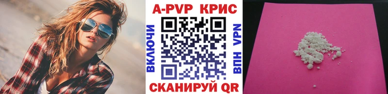 Alpha-PVP СК КРИС Сысерть