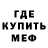 Метадон белоснежный smart think