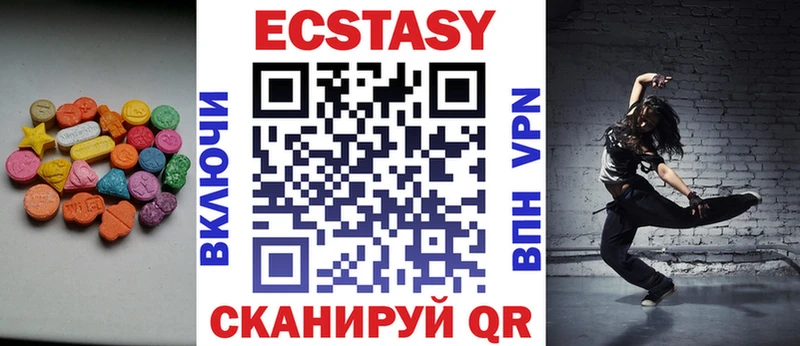 kraken как зайти  Сысерть  Экстази круглые 