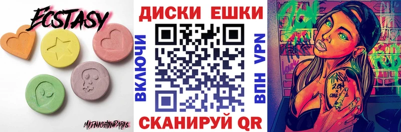 Экстази Philipp Plein Сысерть