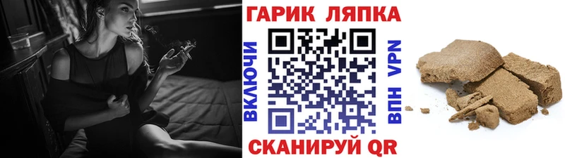 купить  сайты  Сысерть  ГАШ хэш 