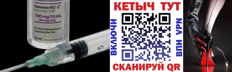 Кетамин ketamine  Сысерть 