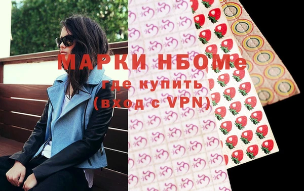 spice Абдулино