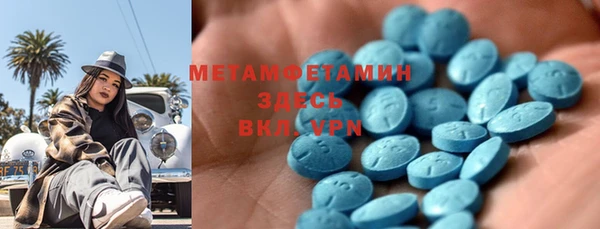 мяу мяу мука Абаза