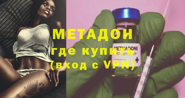 spice Абдулино
