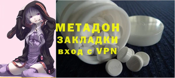 мяу мяу мука Абаза