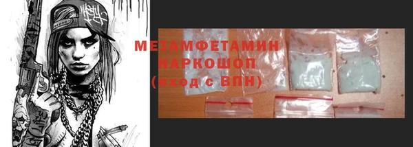 мяу мяу мука Абаза