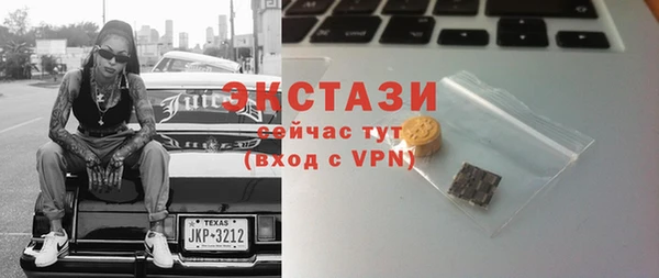 spice Абдулино
