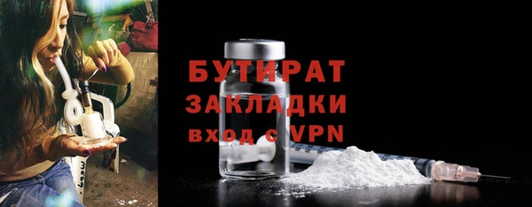 spice Абдулино