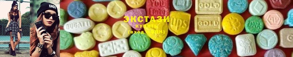 spice Абдулино