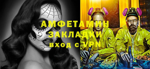 spice Абдулино