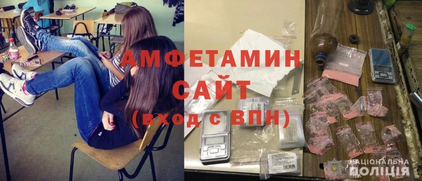 ешки Абинск