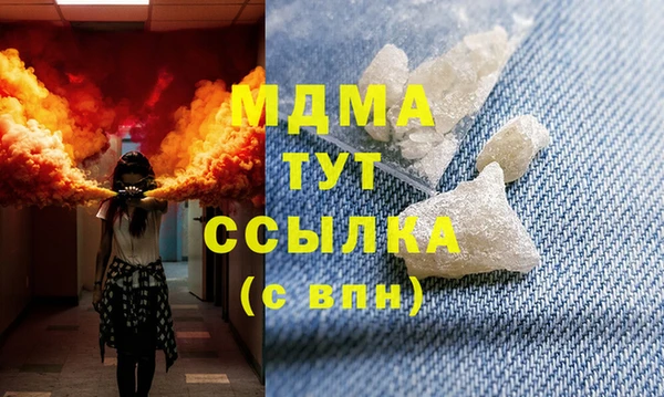 ешки Абинск