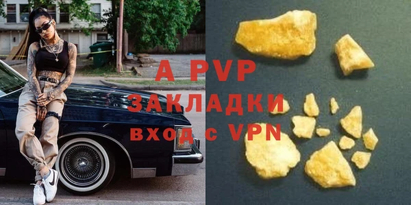 ешки Абинск