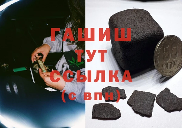 мяу мяу мука Абаза