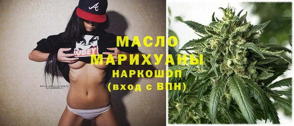 spice Абдулино
