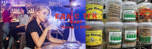 spice Абдулино