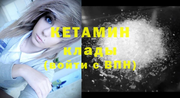кокаин Покров