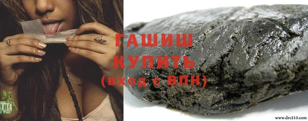 spice Абдулино