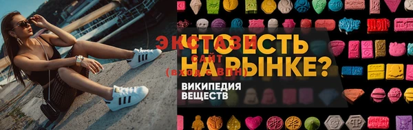 мяу мяу мука Абаза