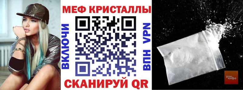 Меф VHQ  hydra маркетплейс  Сысерть 