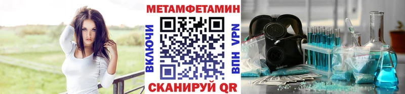 цены наркотик  Сысерть  МЕТАМФЕТАМИН винт 